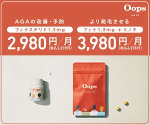 OopsHAIRのバナー